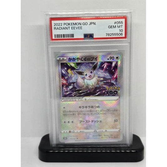 Graded & Authenticated Cards Sayus Collect Graded & Authenticated Cards Sayus Collect